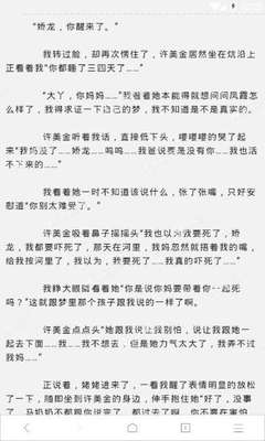 菲律宾拒绝入境黑名单 黑名单后果总结